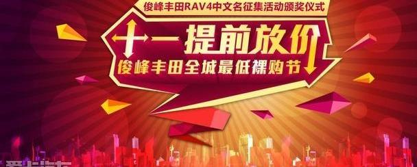 丰田,一汽,威驰,皇冠,卡罗拉