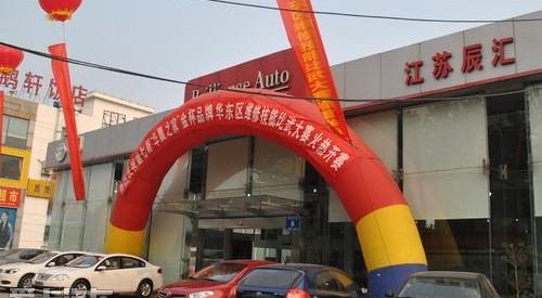 金杯,现代,阁瑞斯,金杯海狮,优越
