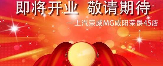 荣威,理念,发现,MG7,汉