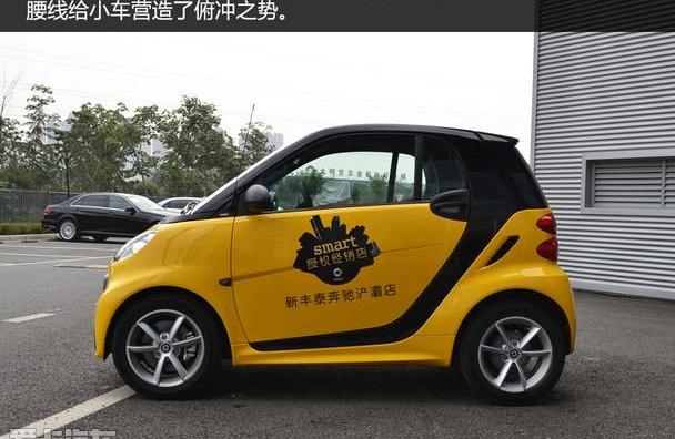 奔驰