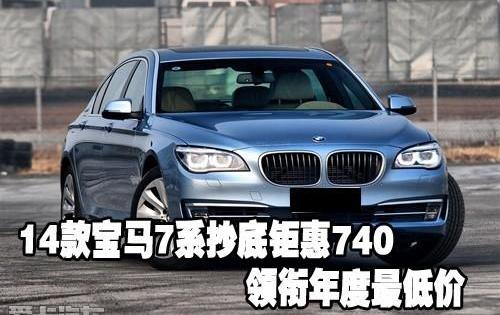 宝马,宝马7系,现代