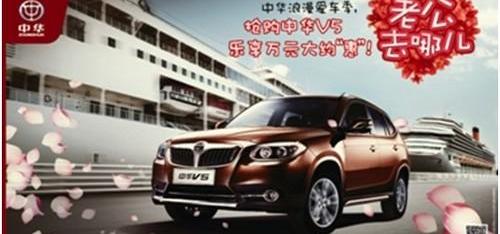 金杯,九龙