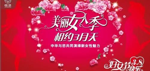 金杯,九龙