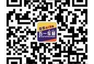 东风,一汽,本田,长安,大众