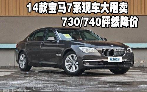 宝马,宝马7系,高尔夫