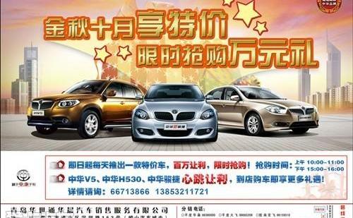 金杯