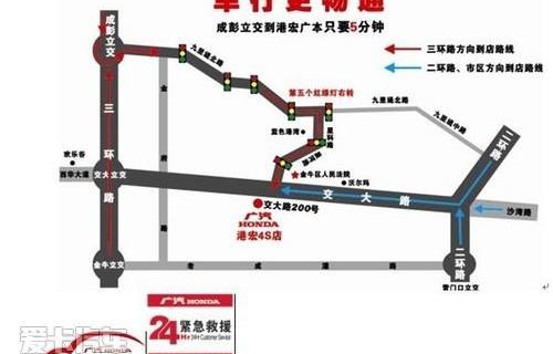 飞度,东风风神,东风,金杯