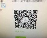 丰田,卡罗拉,皇冠,威驰