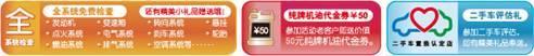 丰田,一汽,卡罗拉,皇冠,威驰