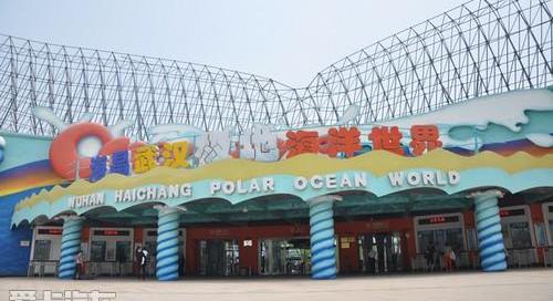宝马,汉