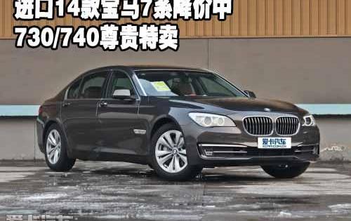 宝马,宝马7系,宝马5系,现代