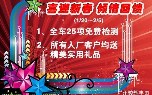 丰田,卡罗拉,皇冠,威驰,一汽