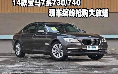 宝马,宝马7系,现代