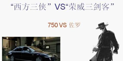 荣威,宝马,宾利,世纪,英朗