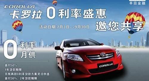 丰田,卡罗拉,皇冠,威驰,一汽