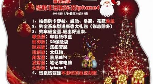 丰田,卡罗拉,皇冠,威驰,一汽
