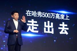 哈弗,北京,大发,哈弗H6