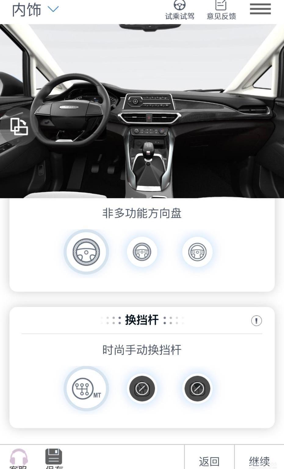 上汽大通MAXUS,上汽大通MAXUS G50,斑马,上汽大通MAXUS D60,型格