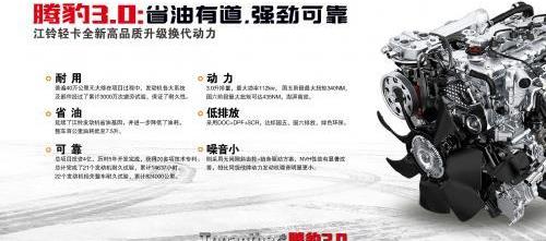 江铃,顺达窄体,凯运升级版,顺达宽体,福特