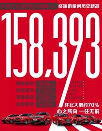 缤瑞,缤越,帝豪,吉利汽车,长安