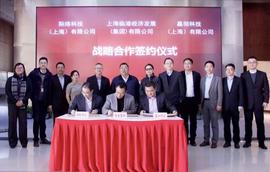 合创,蔚来