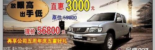 金杯,丰田,宝马,别克,标致