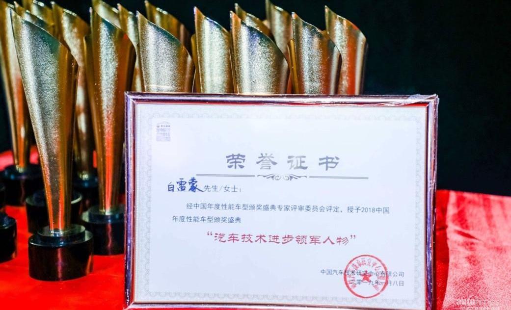 奇瑞,艾瑞泽5,北京