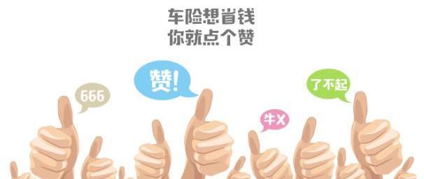 大众,发现