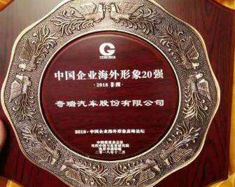 奇瑞,捷途,捷途X70,瑞虎8,艾瑞泽GX