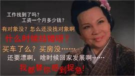 哈弗,远程,曼,发现