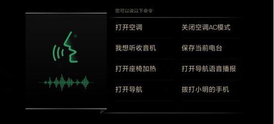 宝来,发现,特斯拉,远程