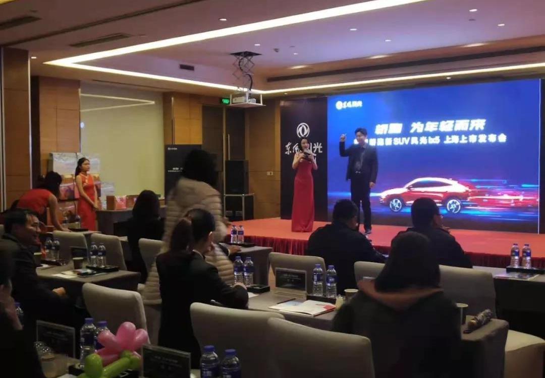 东风风光,东风,风光ix5,皇冠