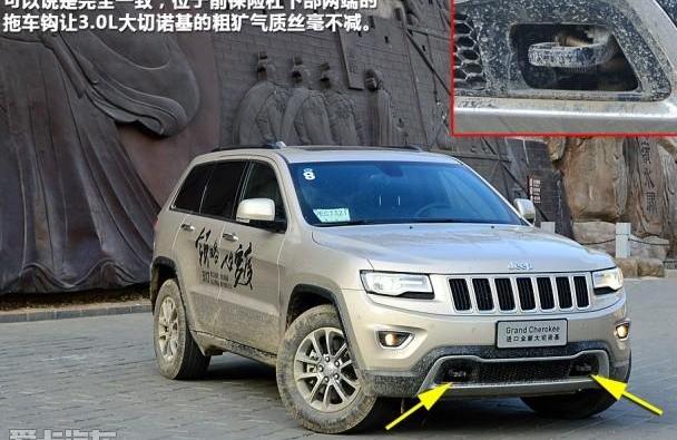 Jeep,发现,北京,牧马人