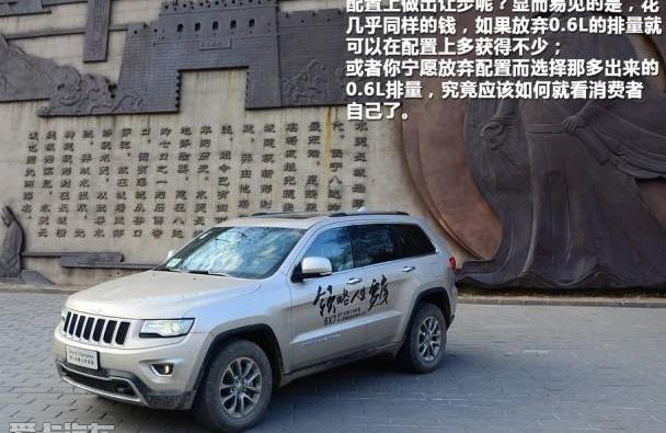 Jeep,发现,北京,牧马人