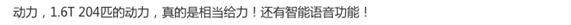理念,现代,北京,飞驰