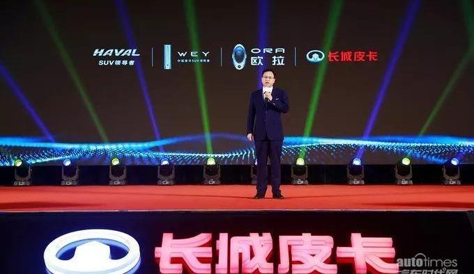 长城,风骏7,欧拉