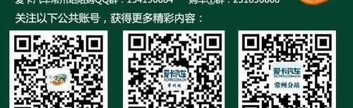启辰