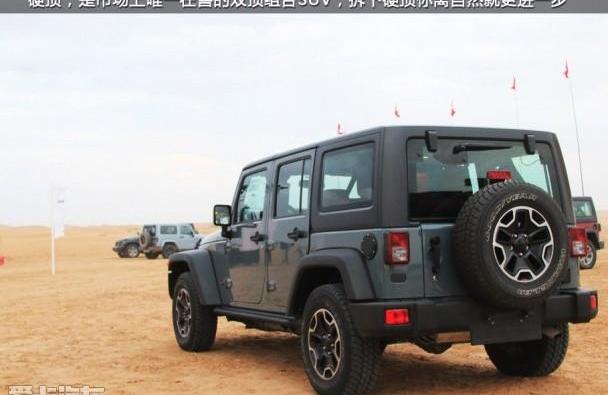 牧马人,Jeep