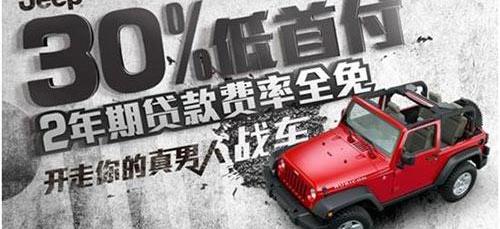 Jeep,牧马人