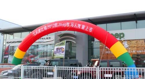 牧马人,Jeep,本田,福特,东风