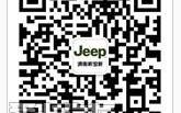 Jeep,牧马人
