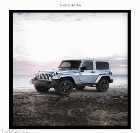 Jeep,牧马人,理念