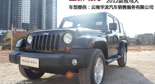 牧马人,Jeep