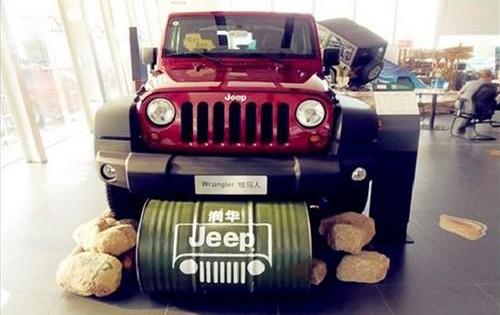 牧马人,Jeep,汉,理念