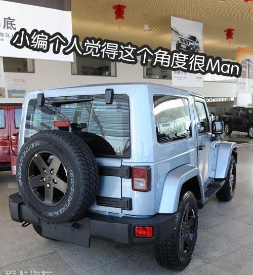 牧马人,发现,北京,汉,汉风