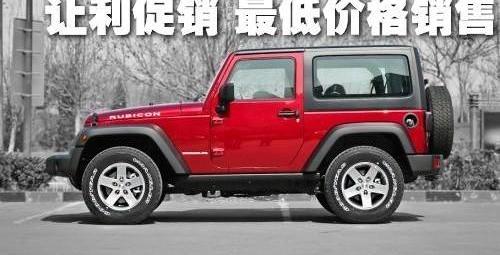 牧马人