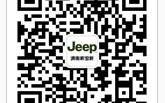 Jeep,牧马人