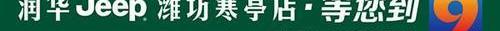Jeep,牧马人,777
