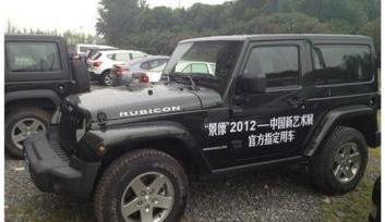 牧马人,Jeep,炮