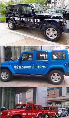 牧马人,Jeep,炮